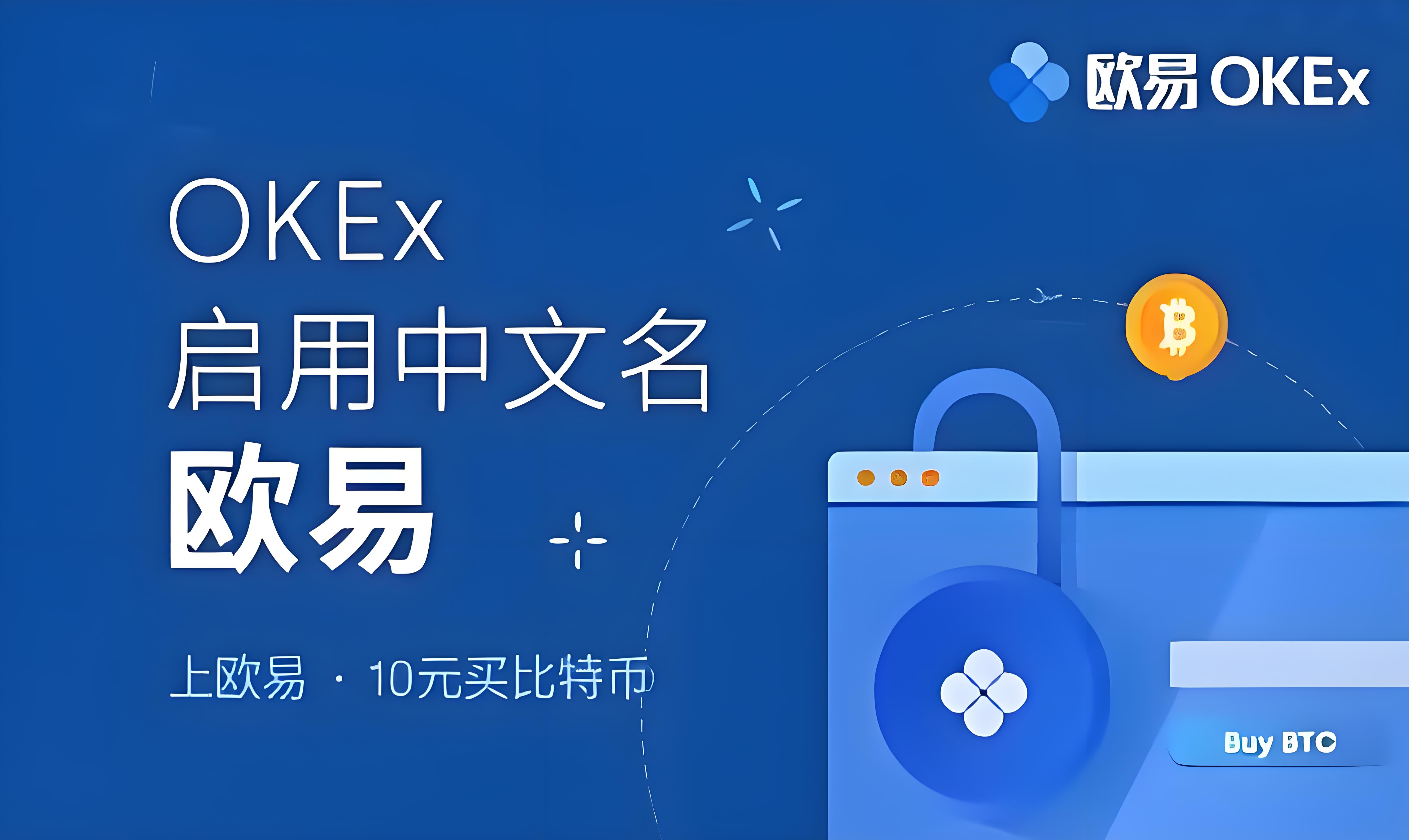 欧e下载